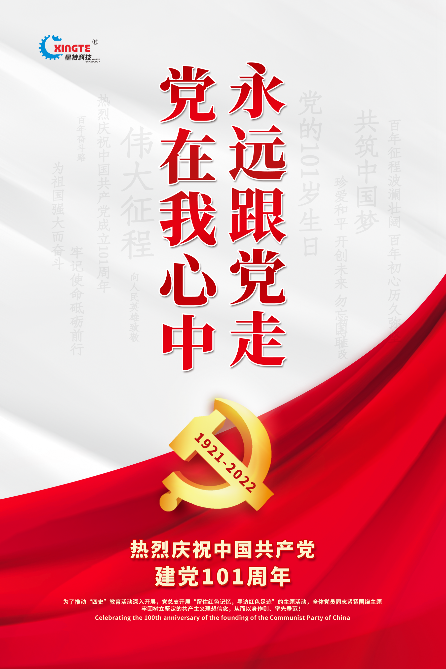 馬達繞線(xiàn)機