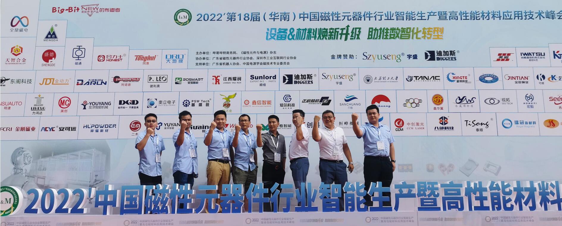 QQ截（jié）圖20220709092145.jpg