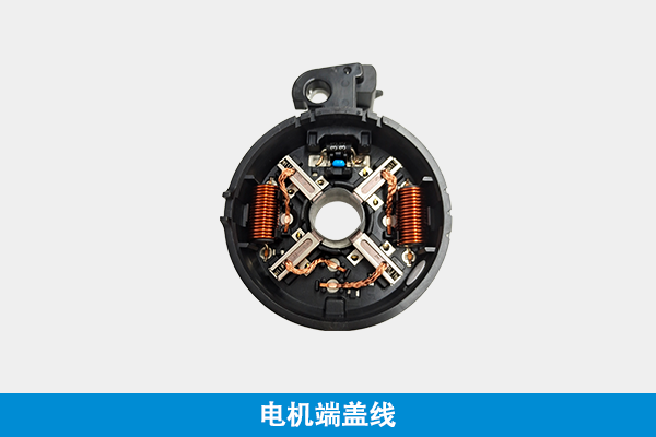 端（duān）蓋線