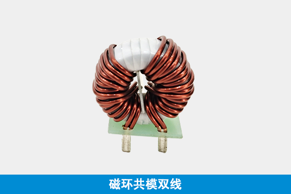 共模雙線